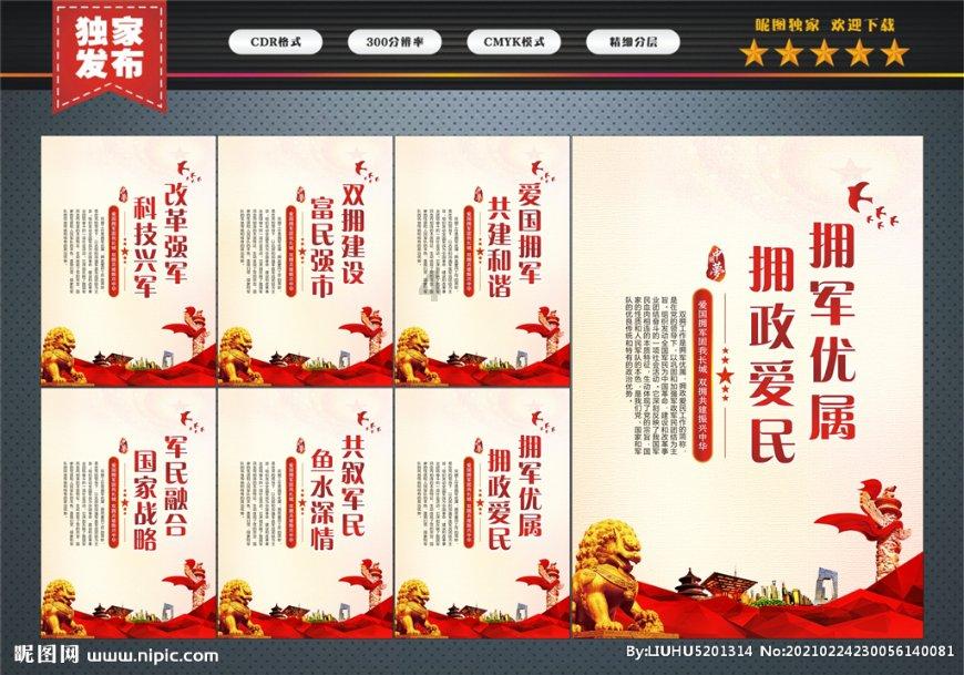 如何提高搜索引擎的营销效果摘要游戏画面